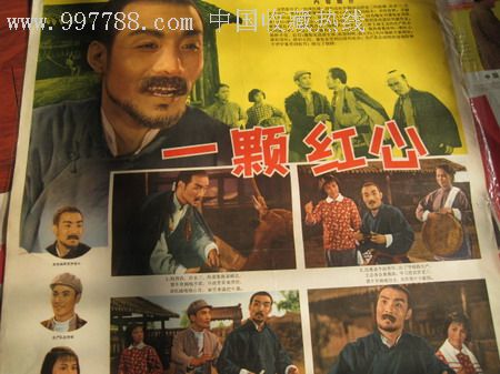 中国银行流水账单怎么办
